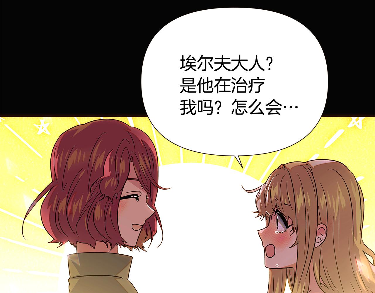 第115话 爱的力量29