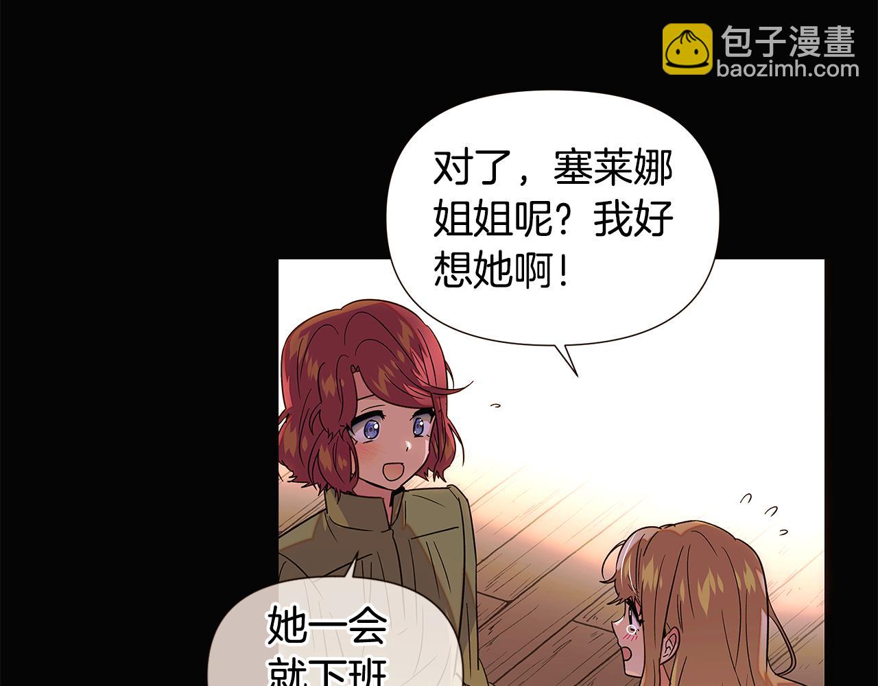 第115话 爱的力量33