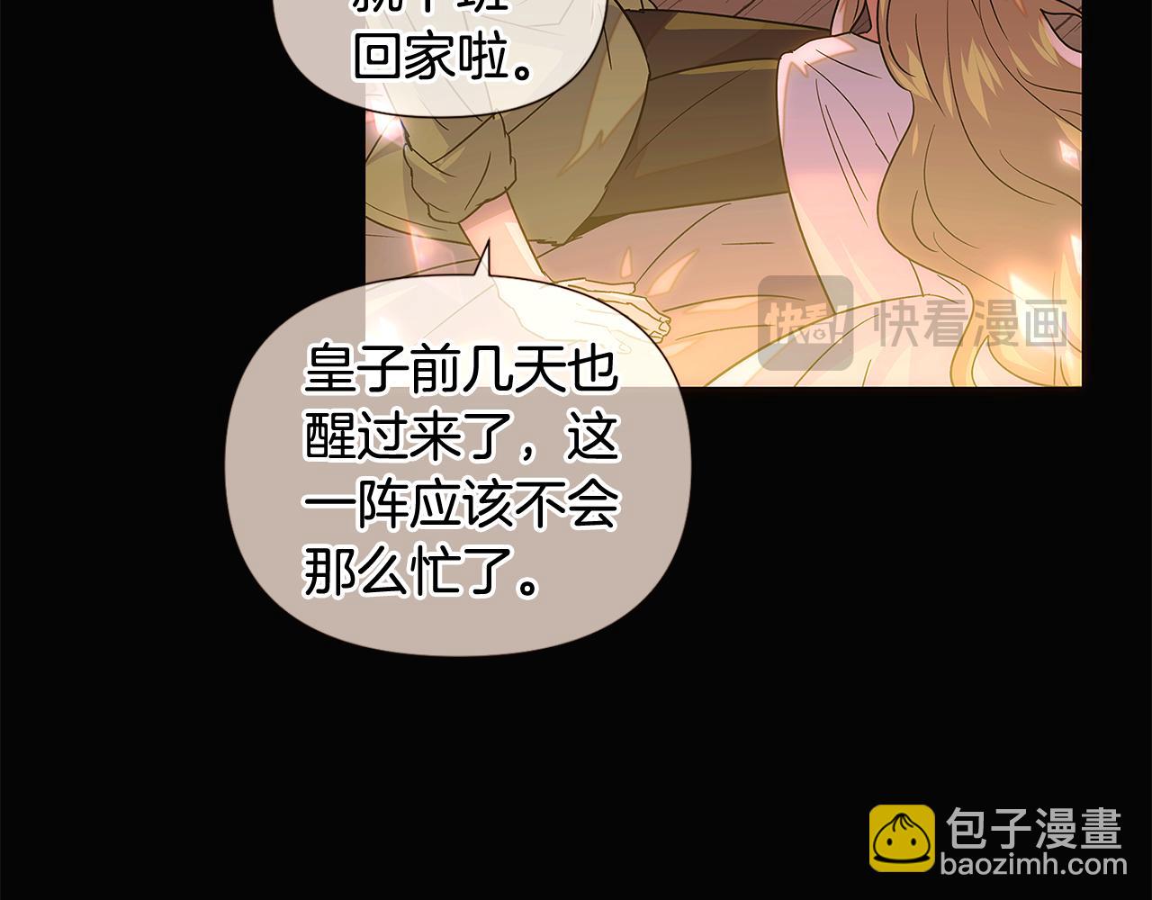 第115话 爱的力量34
