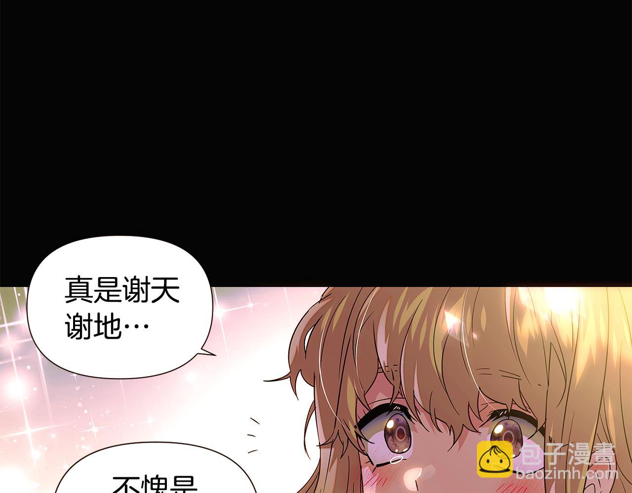 第115话 爱的力量35