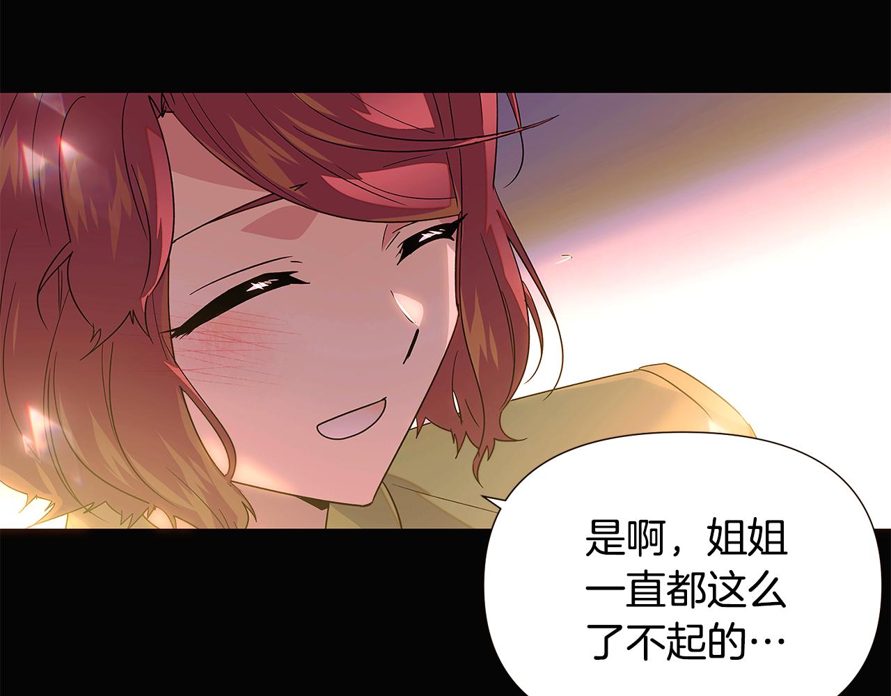 第115话 爱的力量37