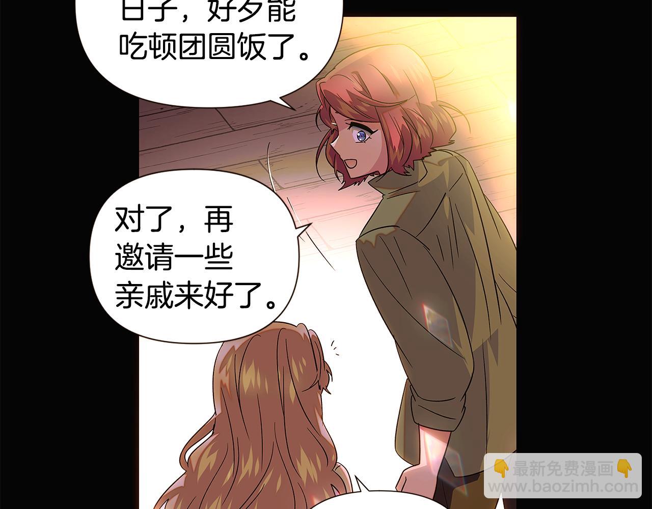 第115话 爱的力量39