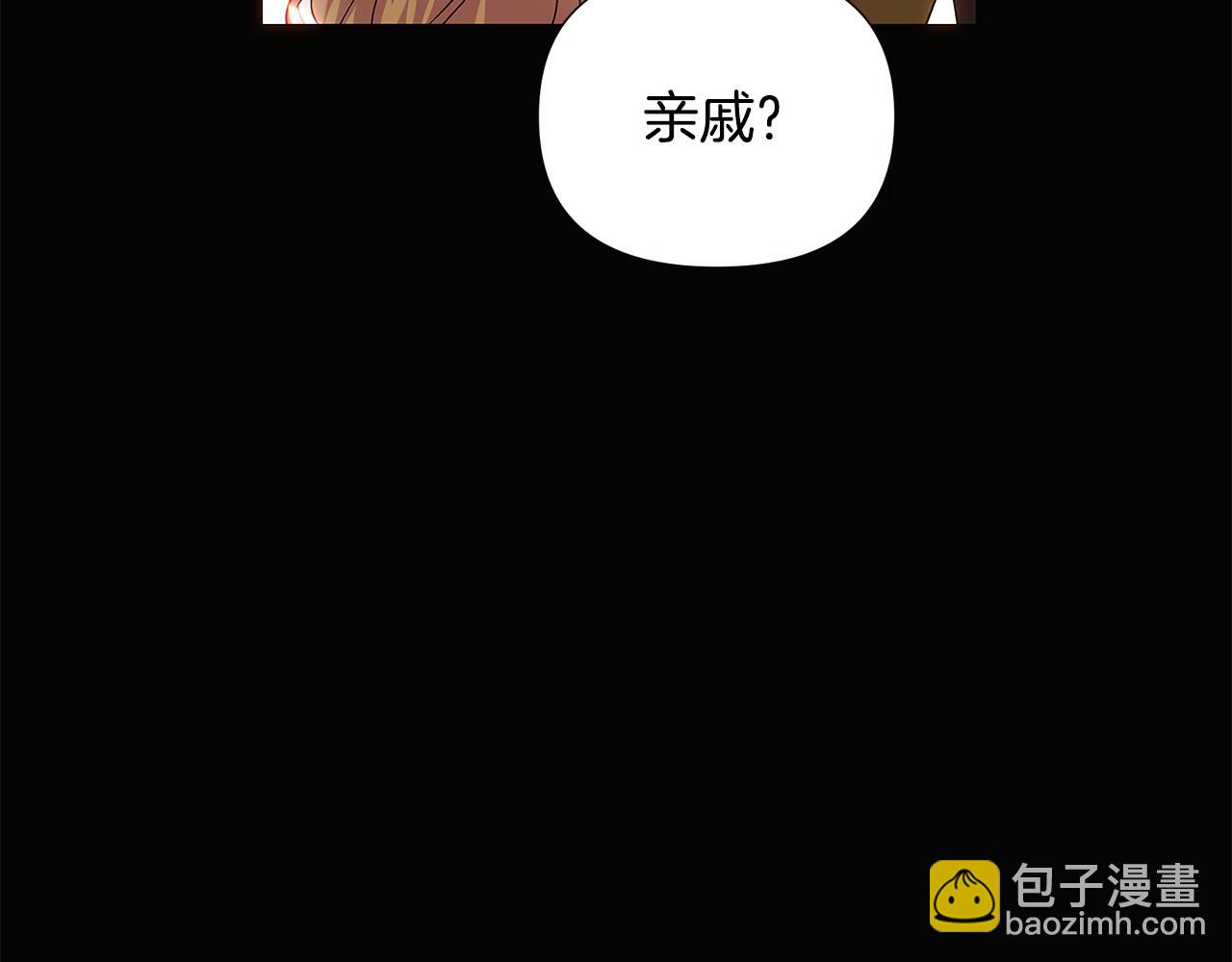 第115话 爱的力量40