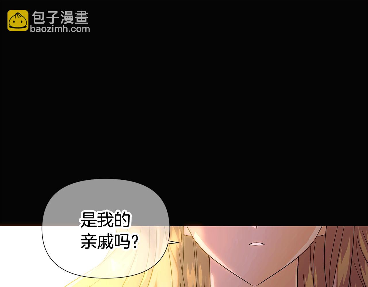 第115话 爱的力量42