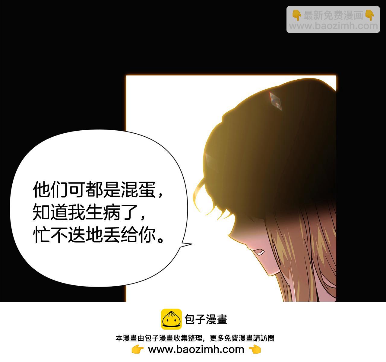 第115话 爱的力量53