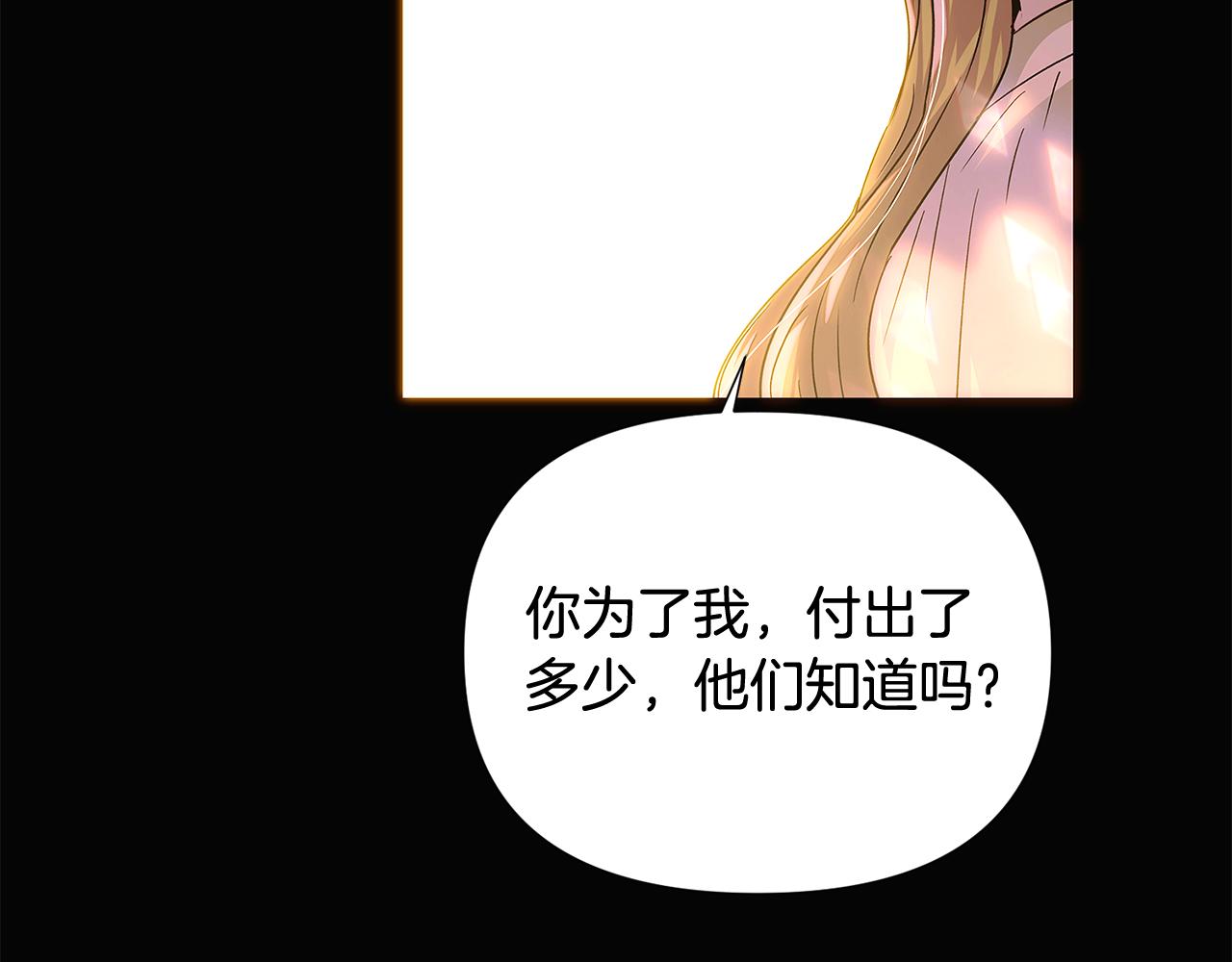 第115话 爱的力量54