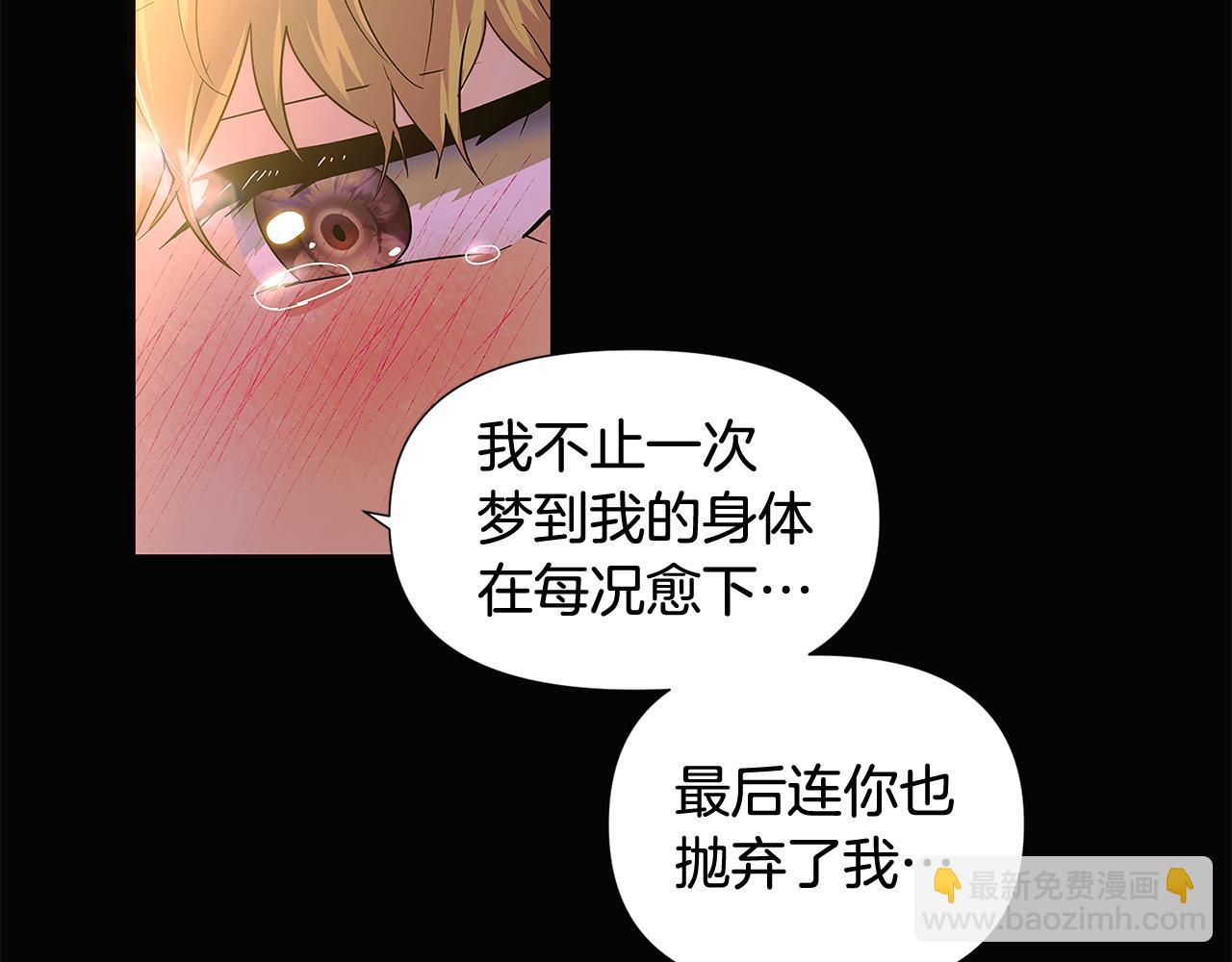 第115话 爱的力量57