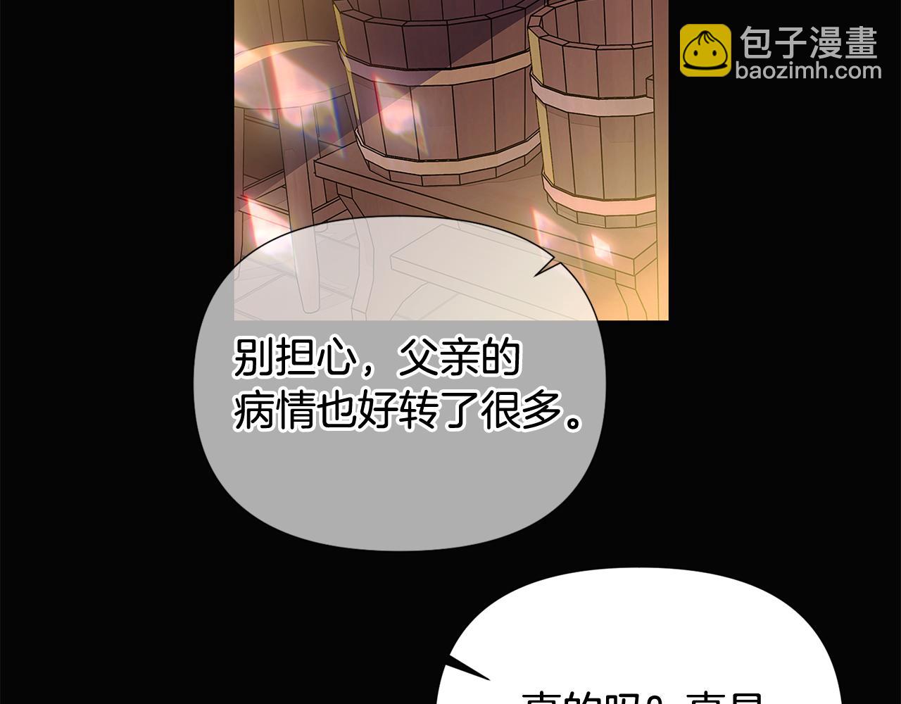 第115话 爱的力量64