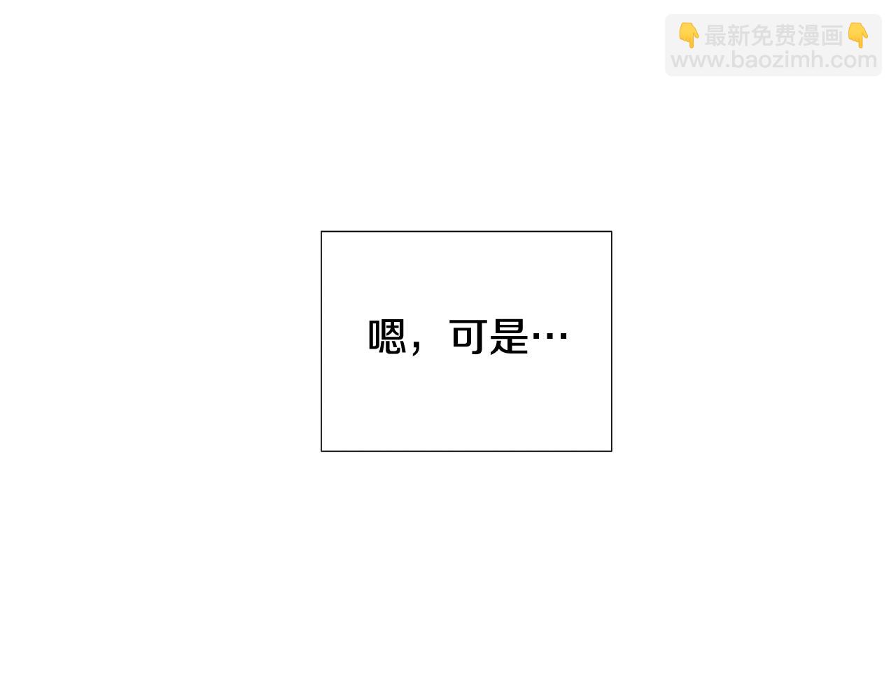 第115话 爱的力量83