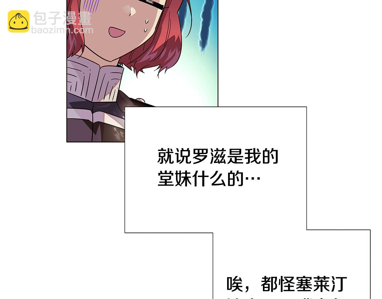 第115话 爱的力量86