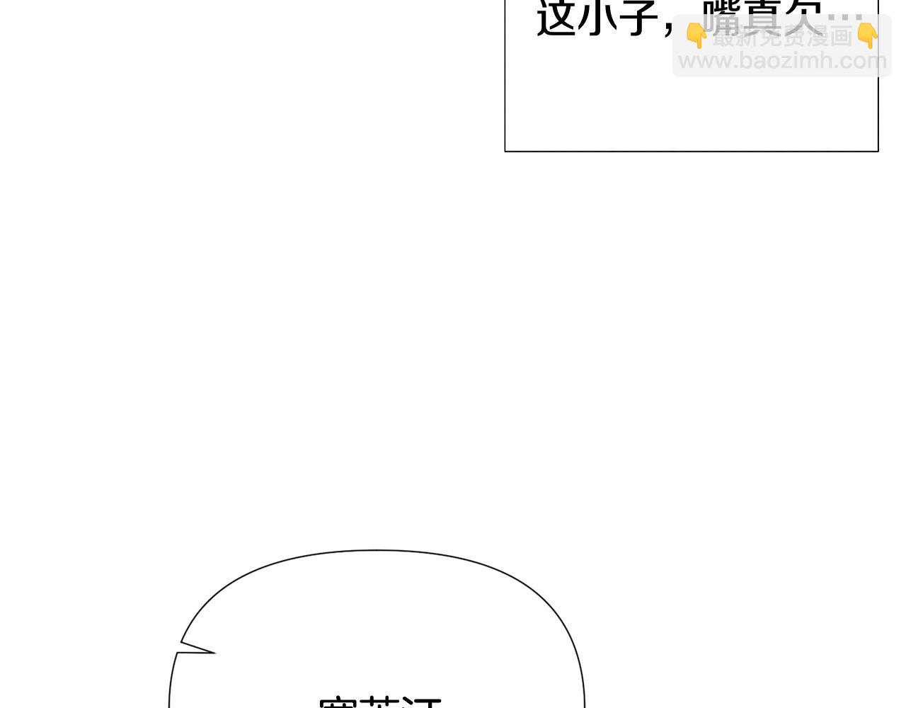 第115话 爱的力量87