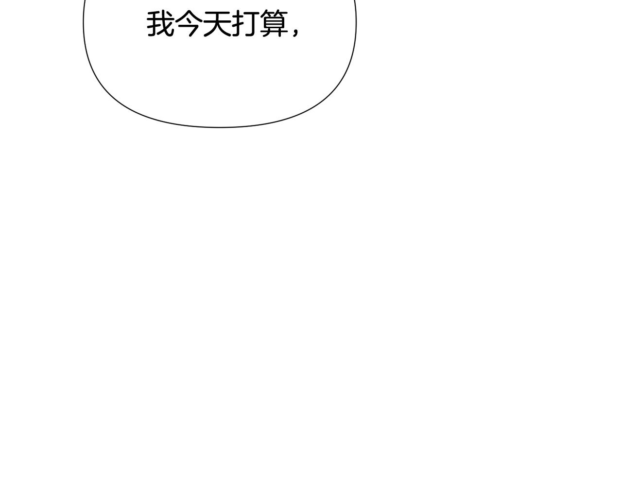 第115话 爱的力量91