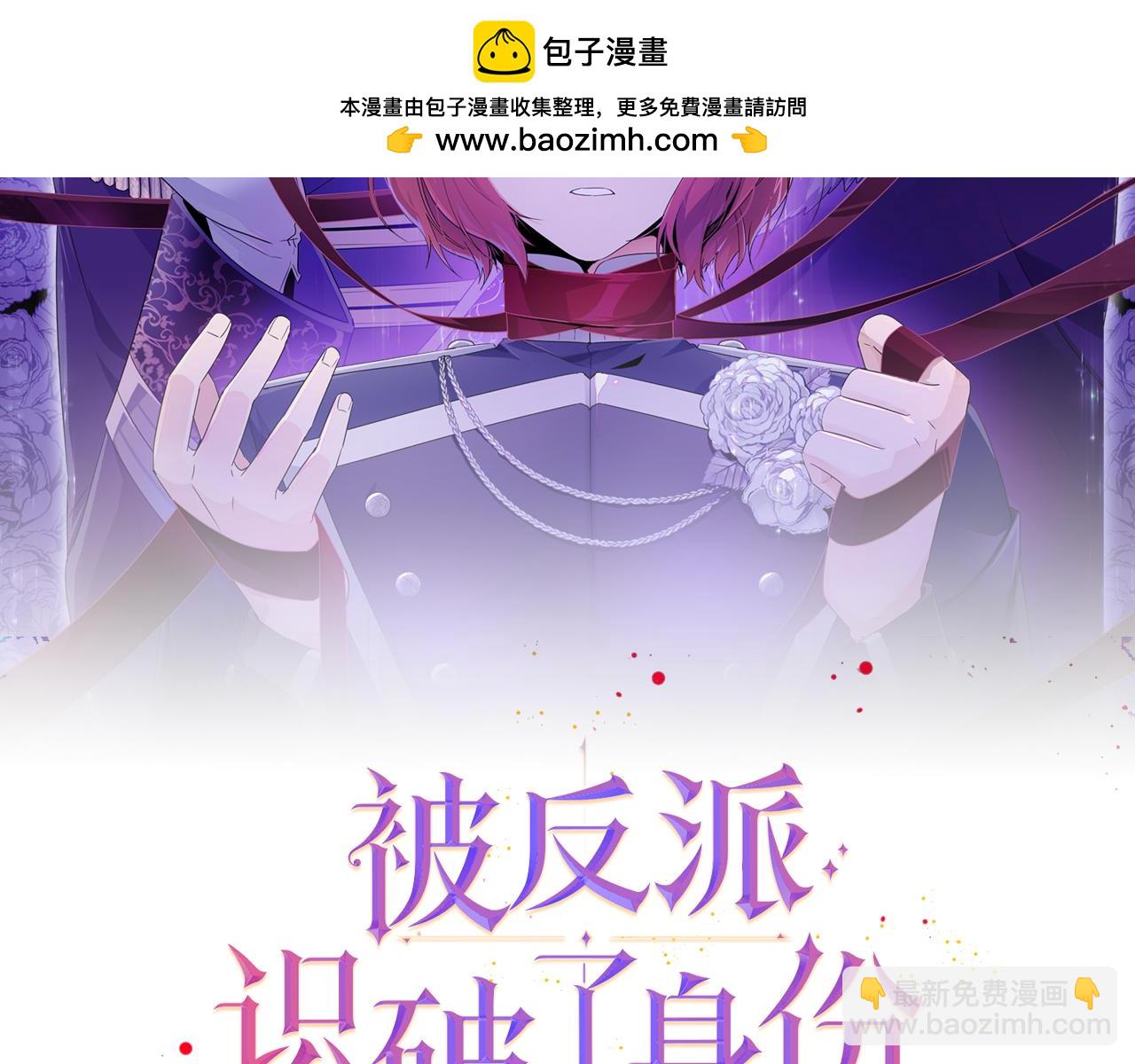 第116话 美丽的邂逅1
