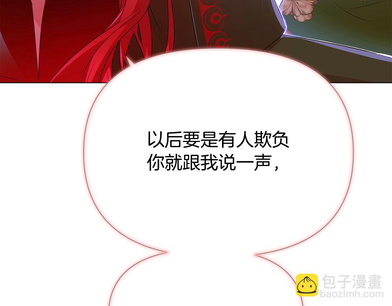 第116话 美丽的邂逅110