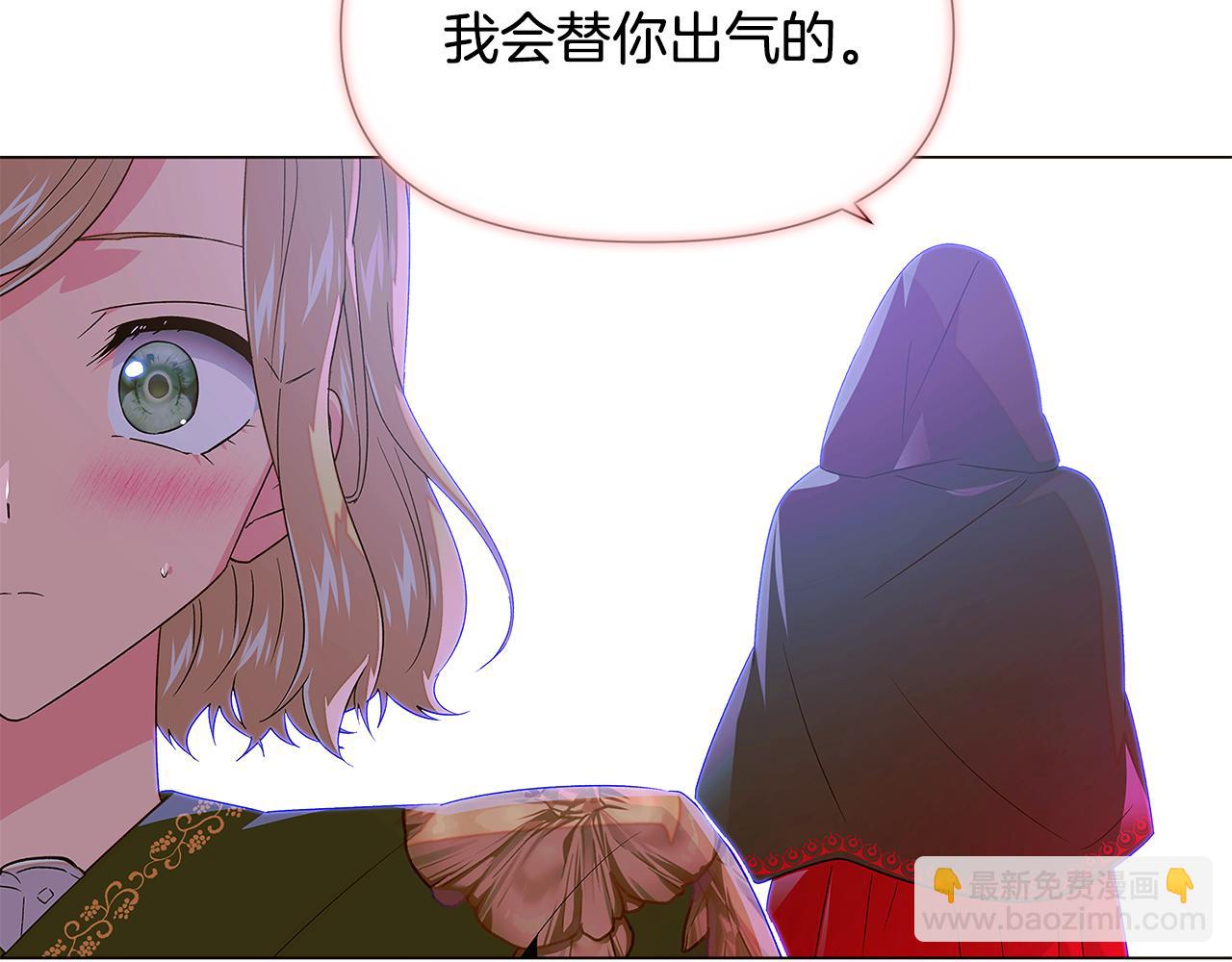 第116话 美丽的邂逅111