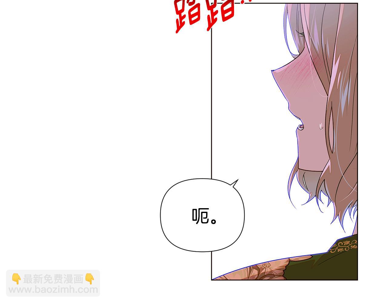 第116话 美丽的邂逅116