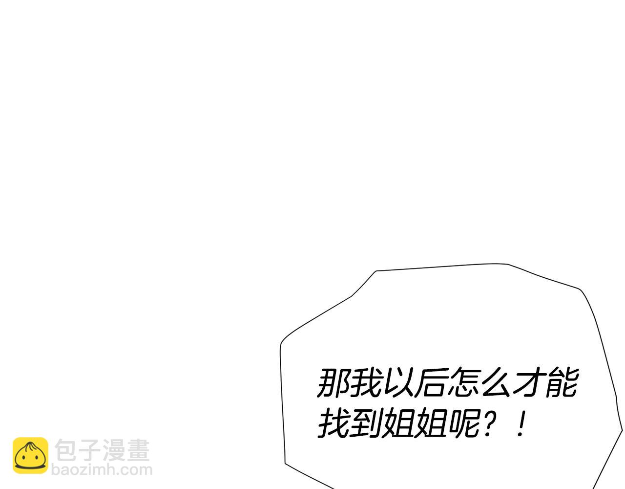 第116话 美丽的邂逅119