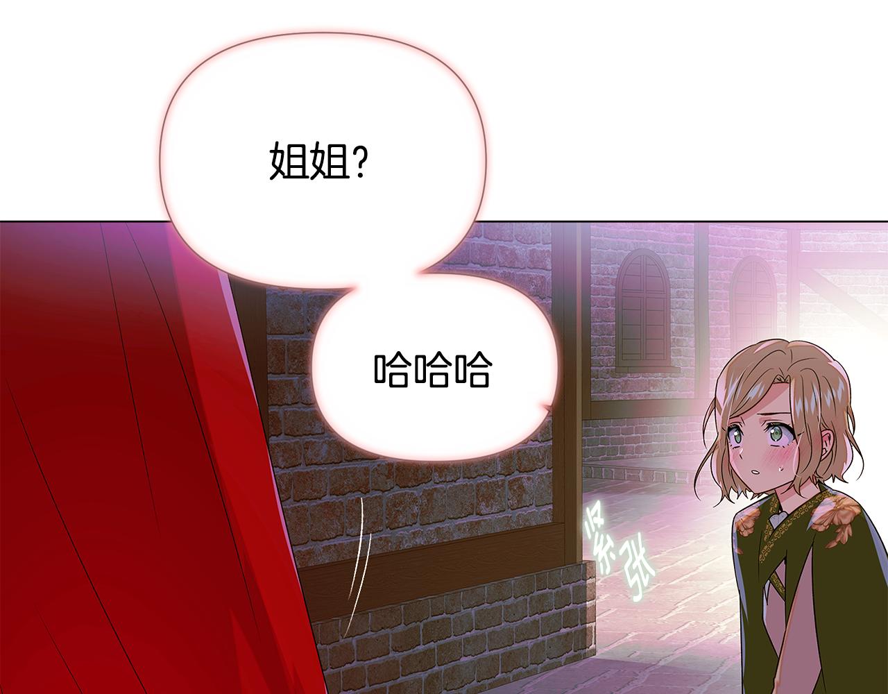 第116话 美丽的邂逅124