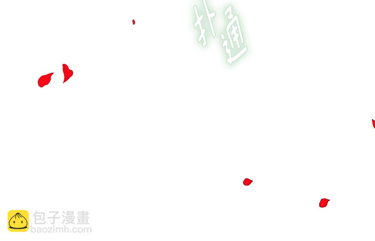 第116话 美丽的邂逅131