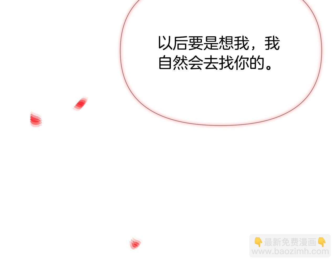 第116话 美丽的邂逅137