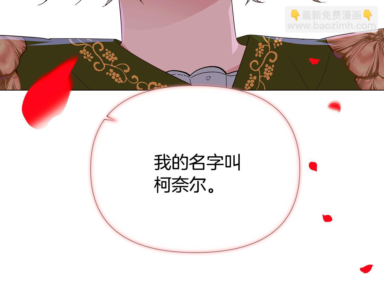 第116话 美丽的邂逅139