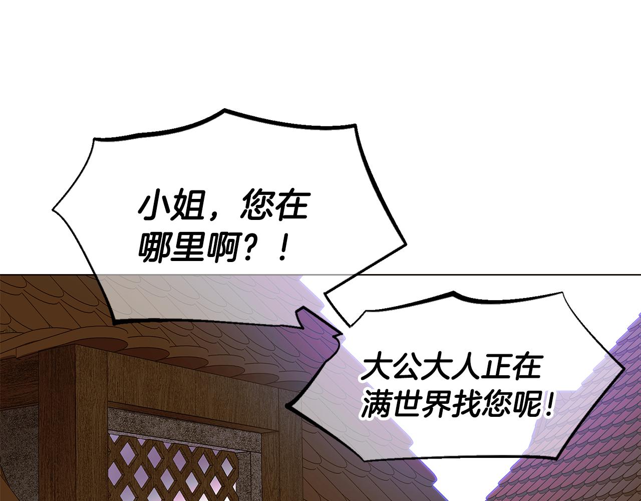 第116话 美丽的邂逅148