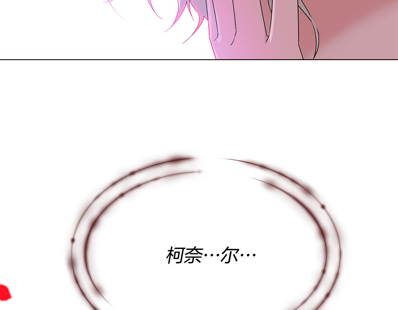 第116话 美丽的邂逅151