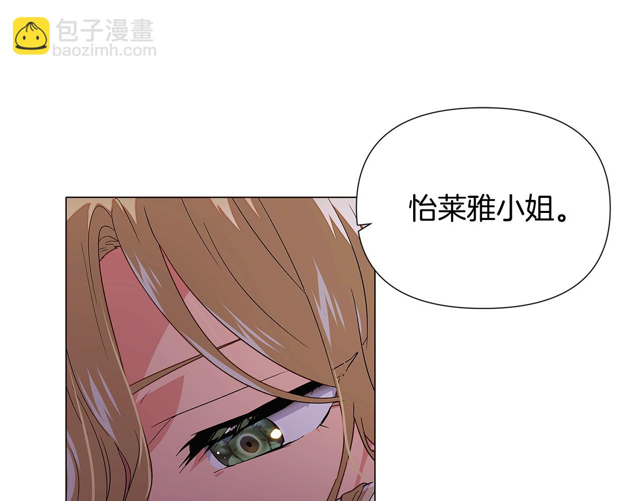 第116话 美丽的邂逅19