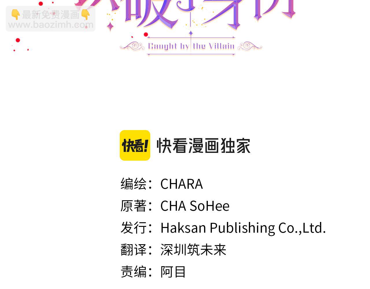 第116话 美丽的邂逅2