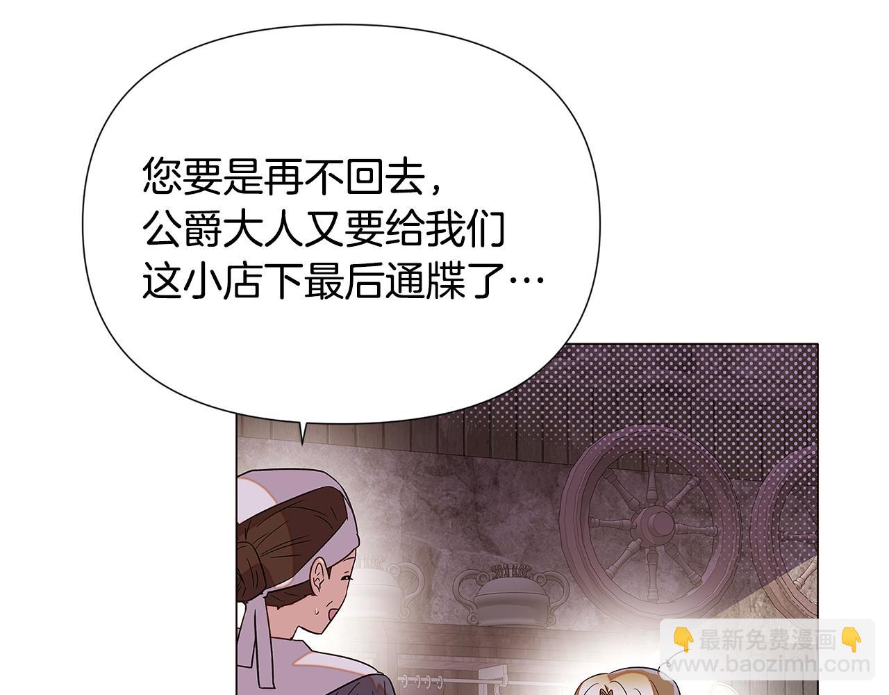第116话 美丽的邂逅21