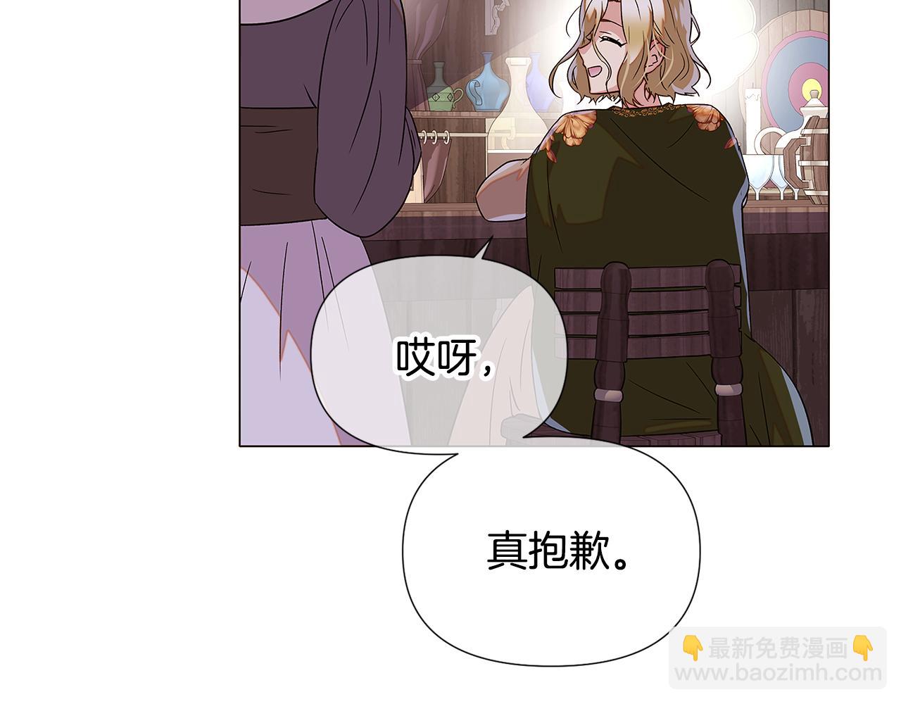 第116话 美丽的邂逅22