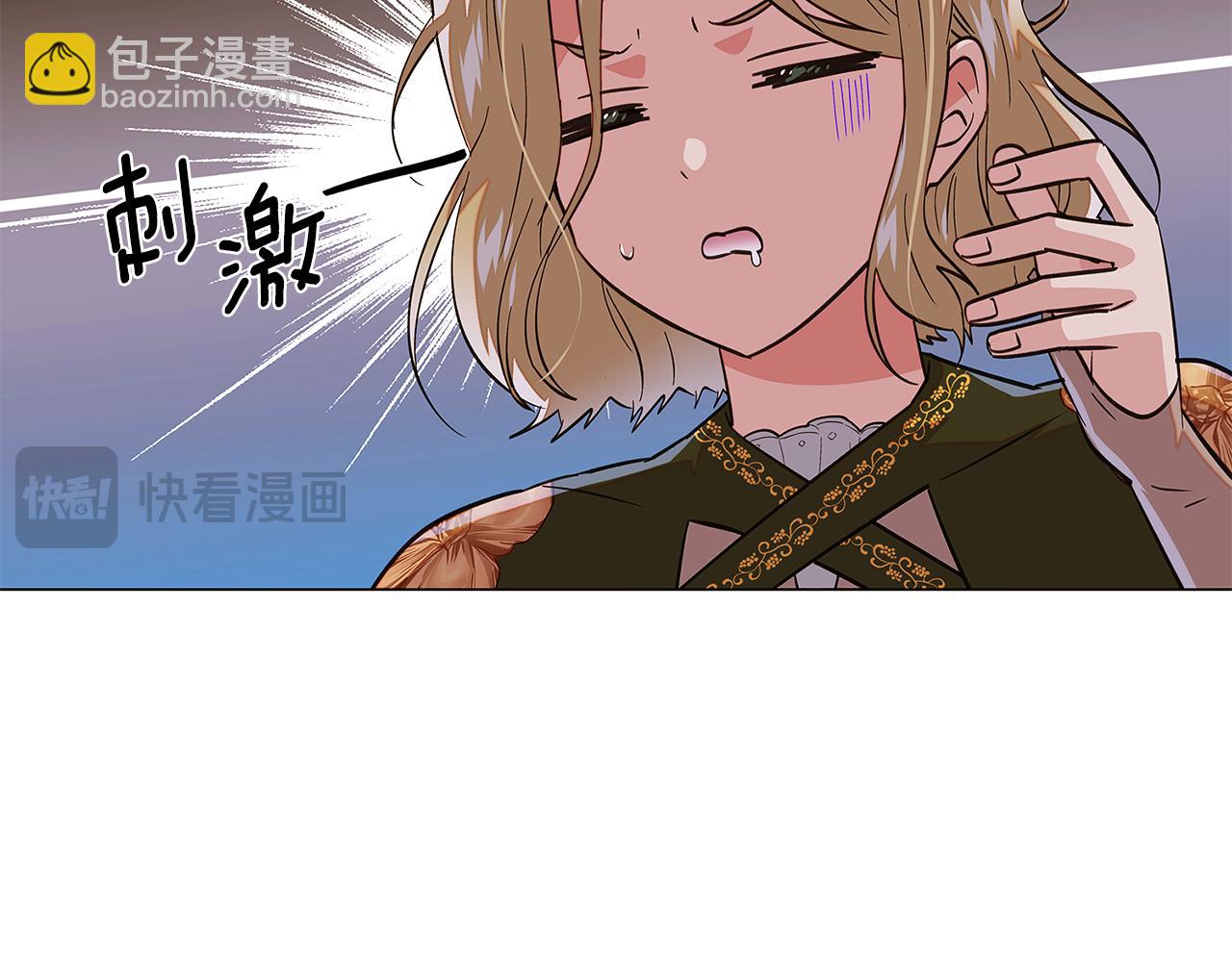 第116话 美丽的邂逅24