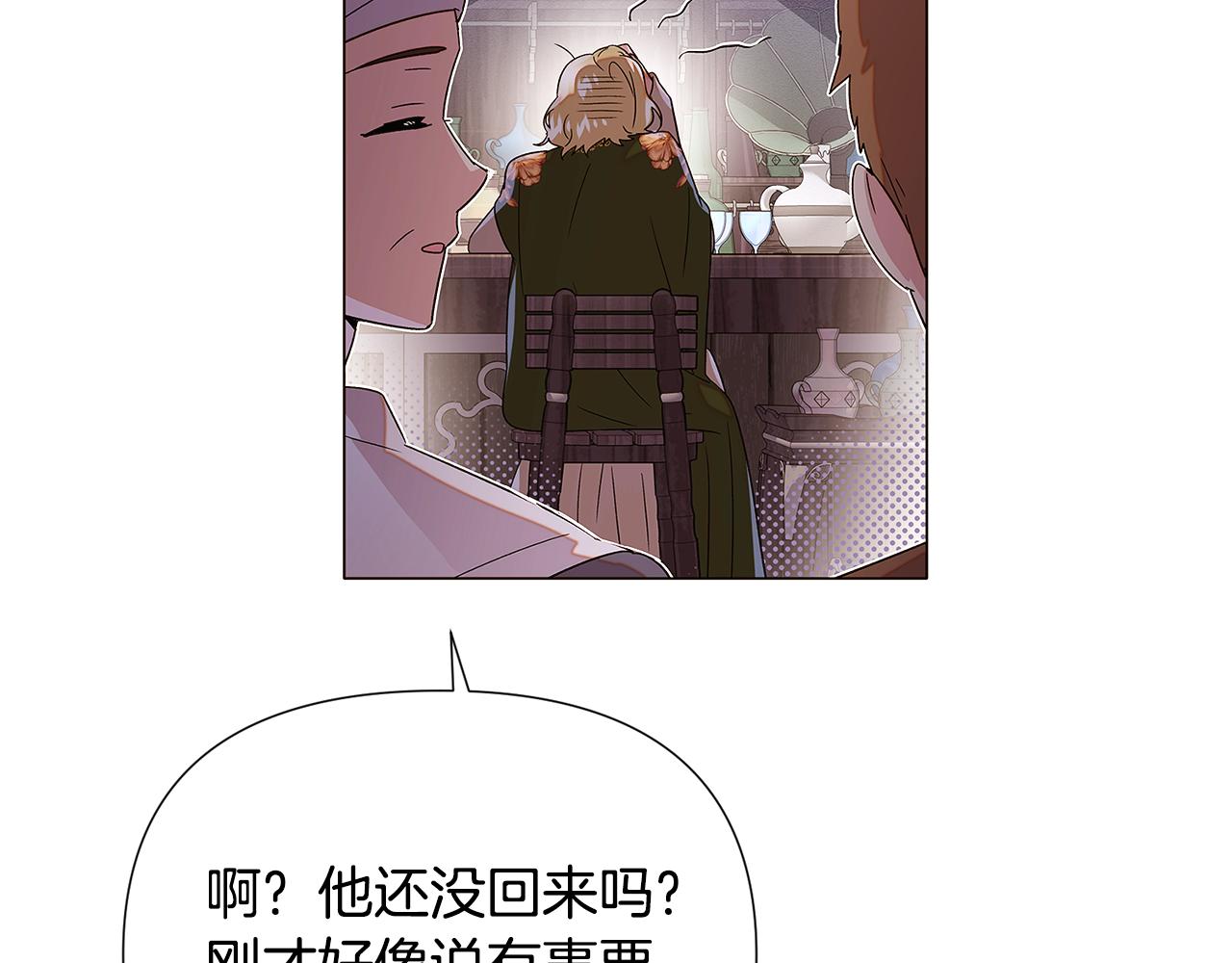第116话 美丽的邂逅26