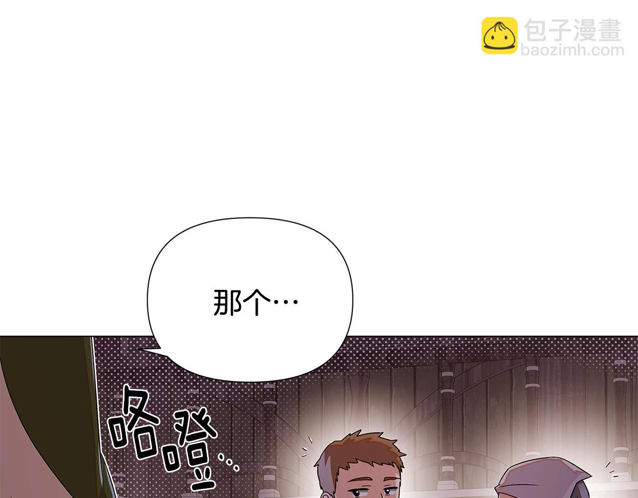 第116话 美丽的邂逅29