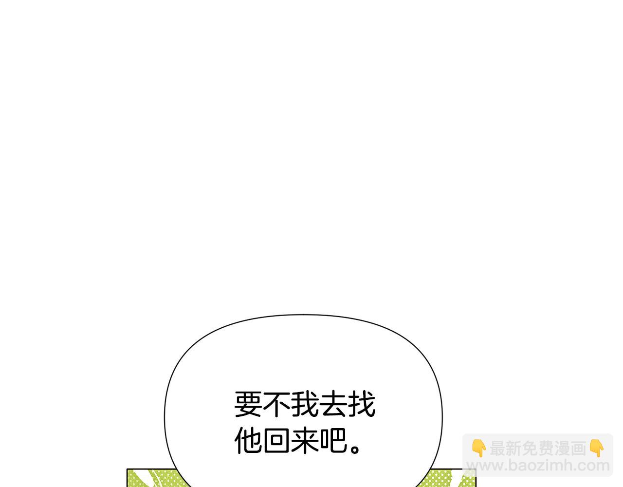 第116话 美丽的邂逅31