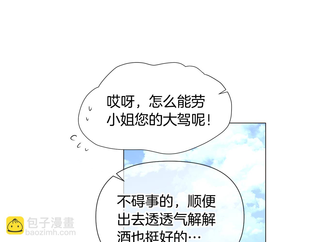 第116话 美丽的邂逅34