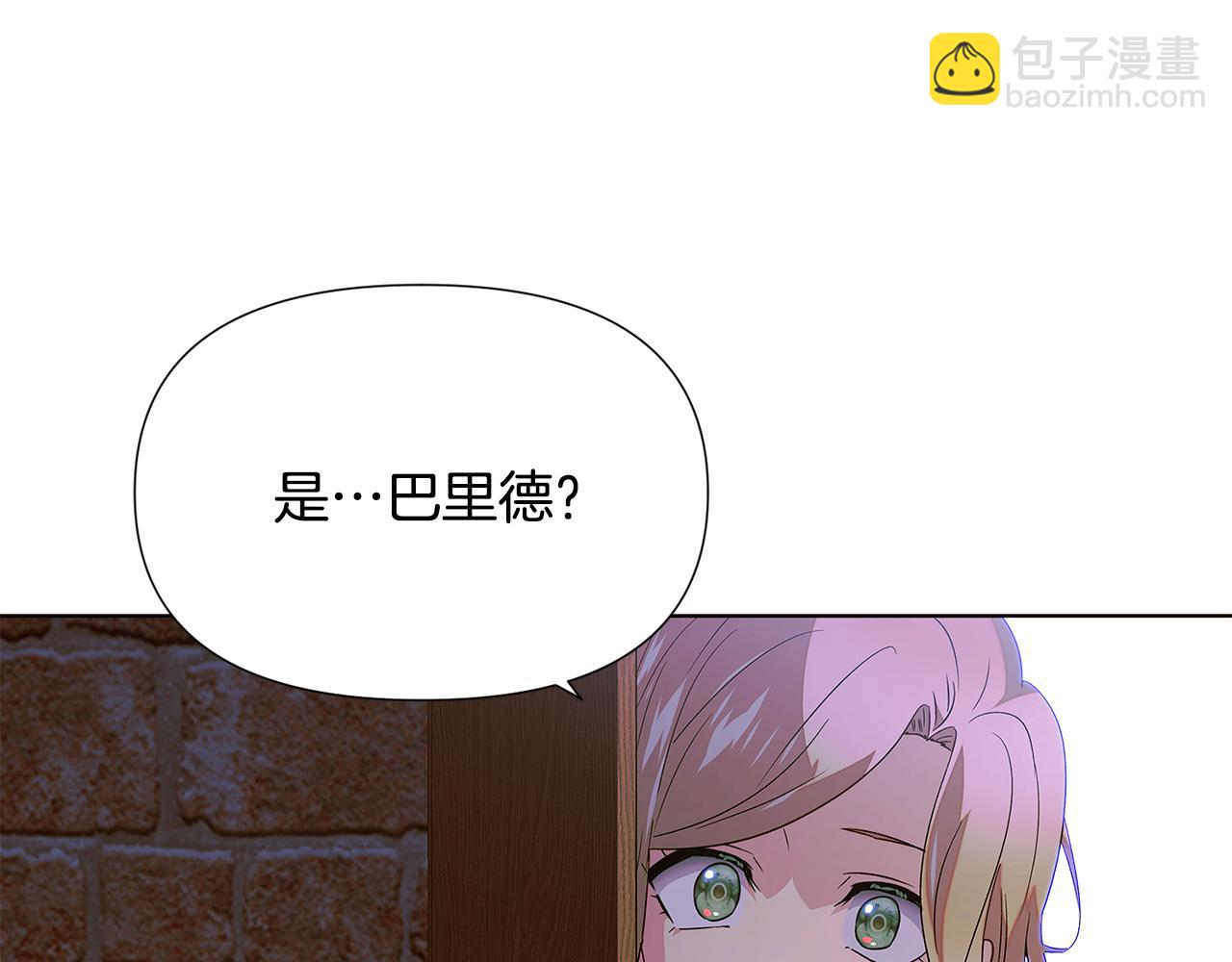 第116话 美丽的邂逅54