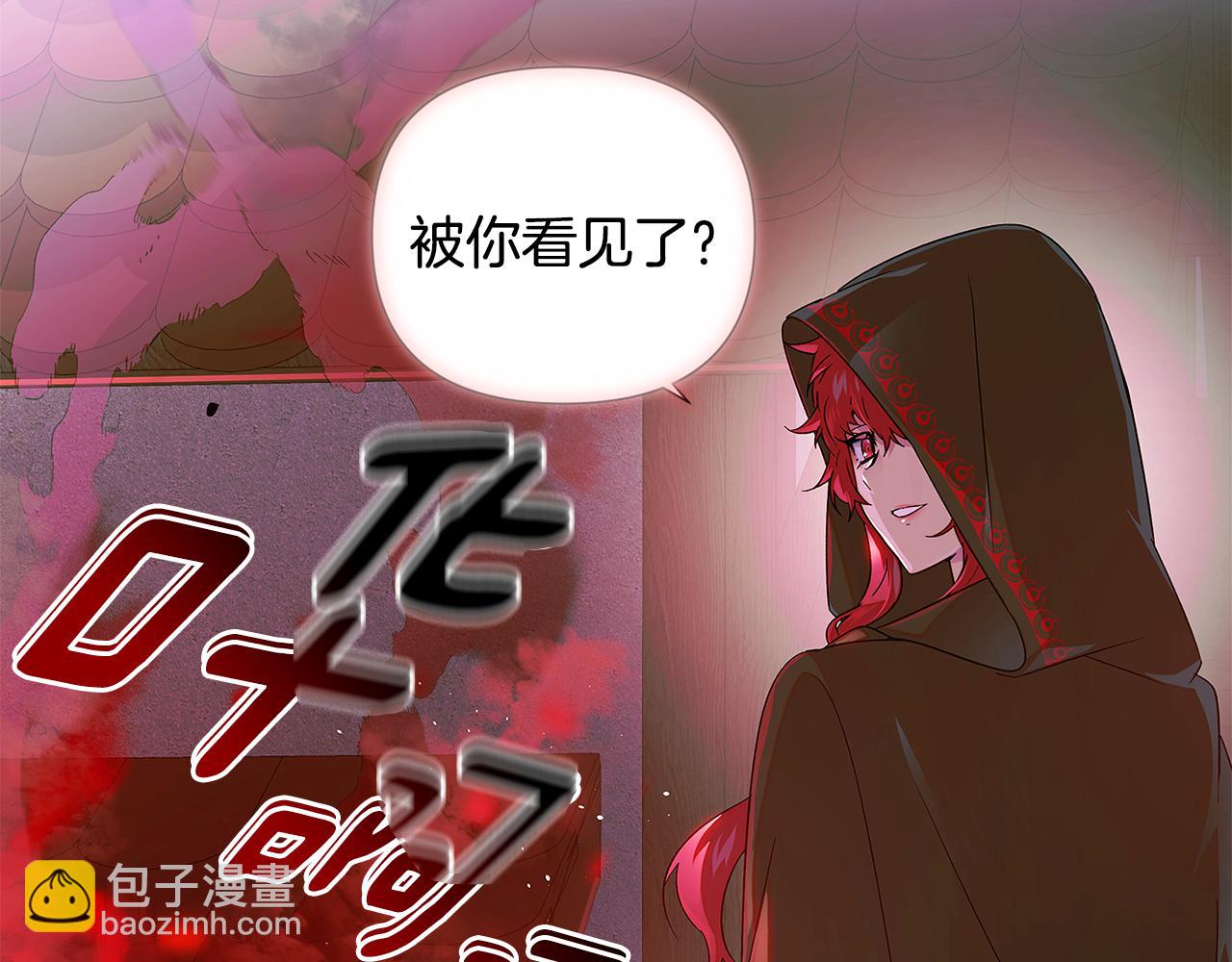 第116话 美丽的邂逅59