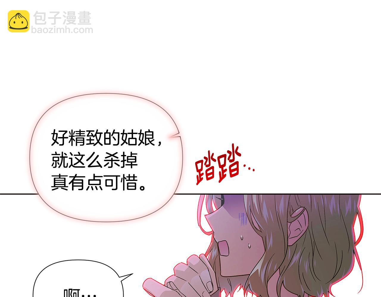 第116话 美丽的邂逅66