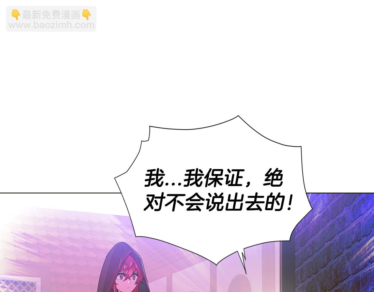 第116话 美丽的邂逅68