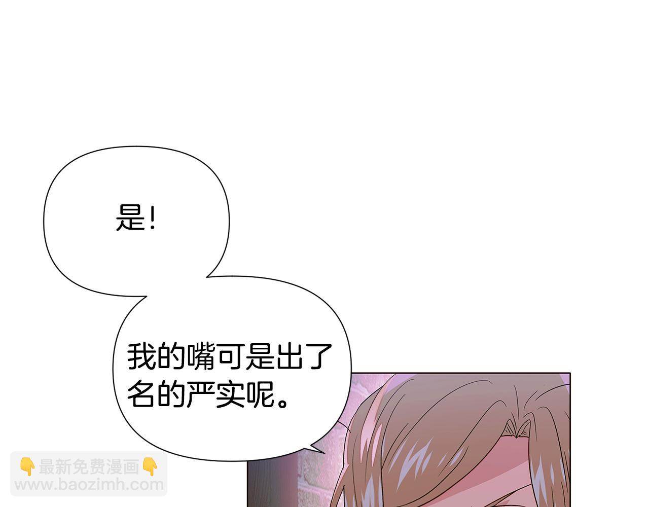 第116话 美丽的邂逅73