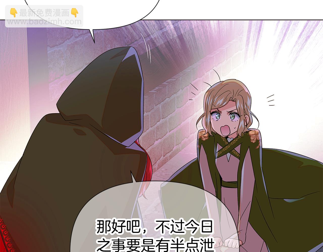 第116话 美丽的邂逅76