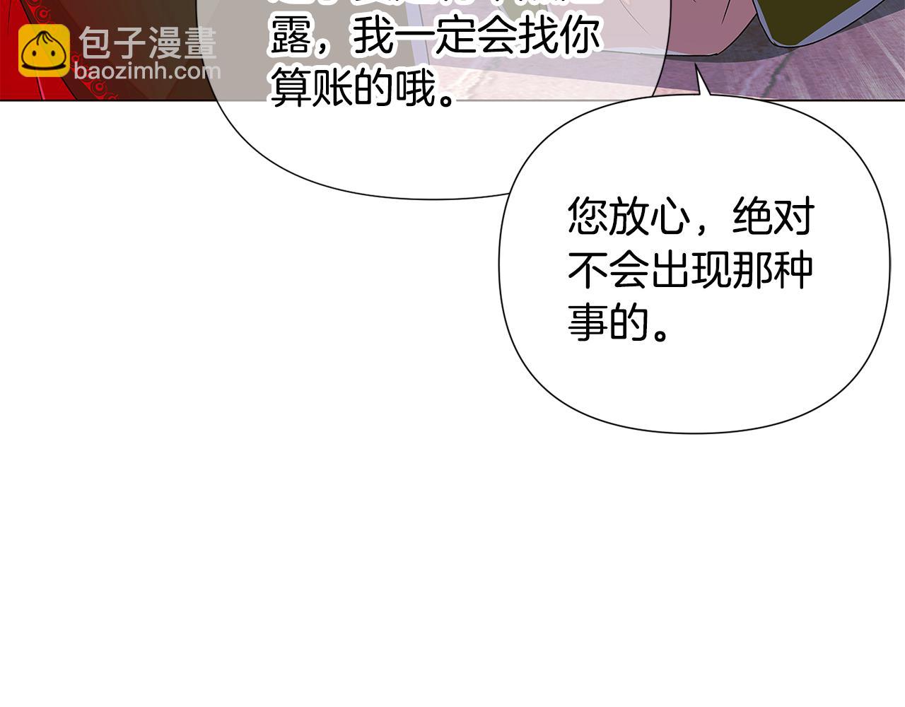 第116话 美丽的邂逅77