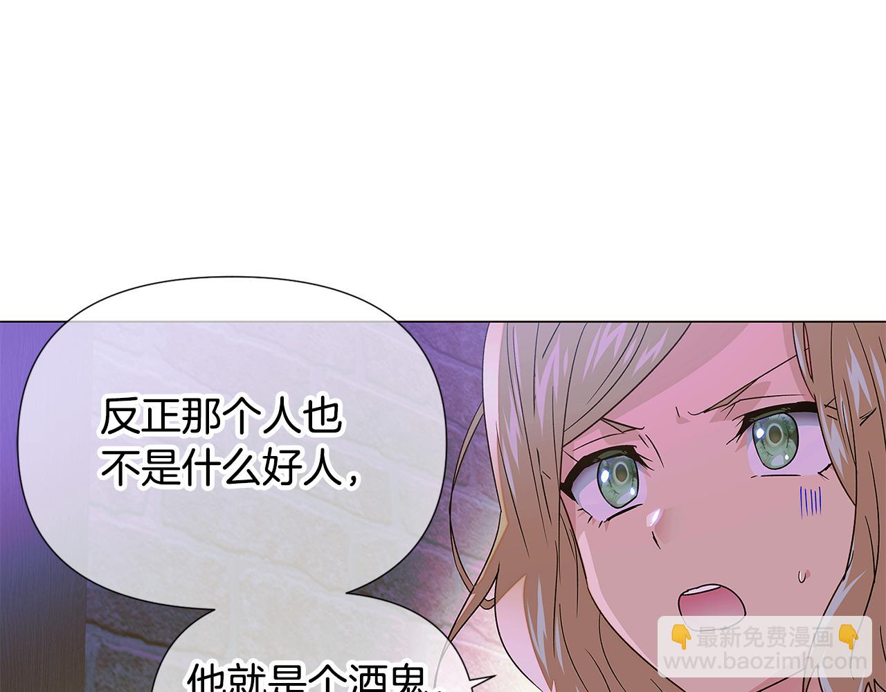 第116话 美丽的邂逅78