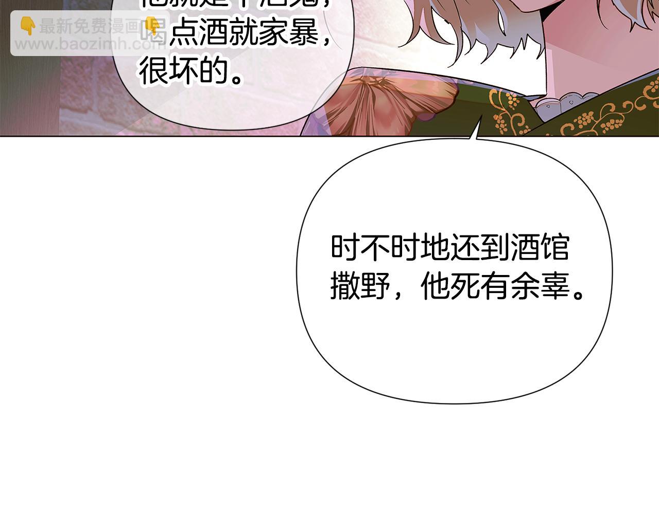第116话 美丽的邂逅79