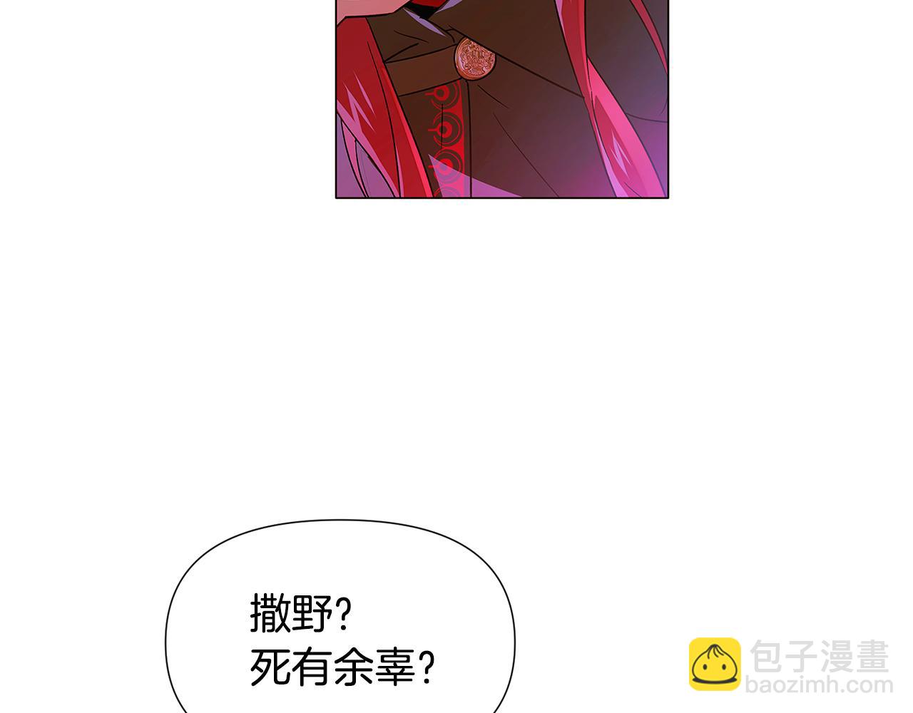 第116话 美丽的邂逅83