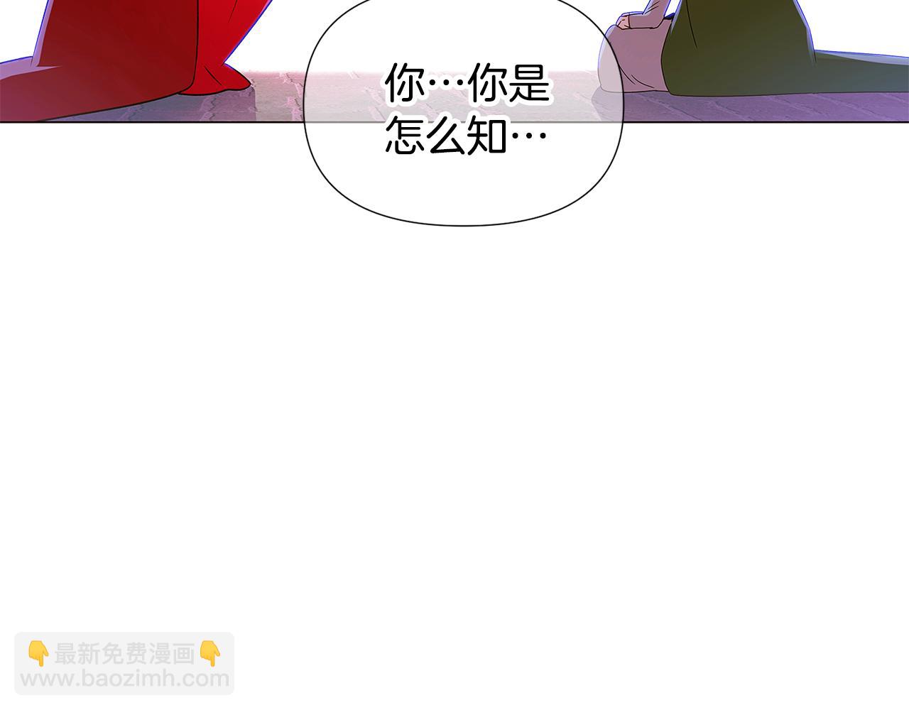 第116话 美丽的邂逅85