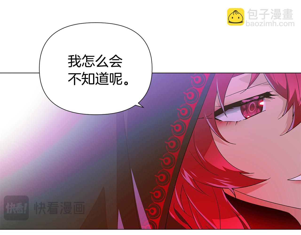 第116话 美丽的邂逅86