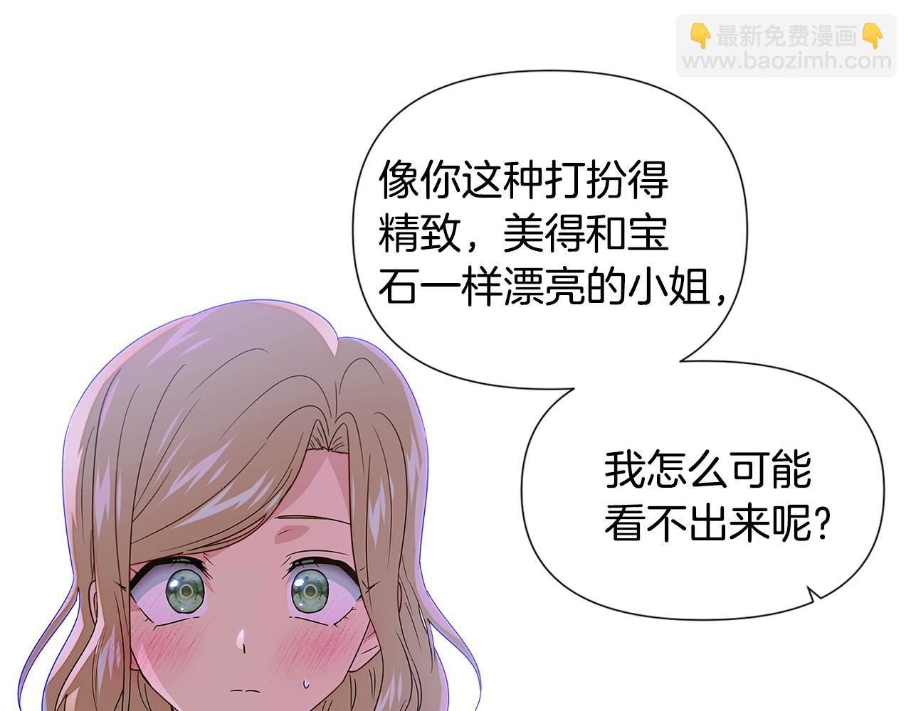 第116话 美丽的邂逅88