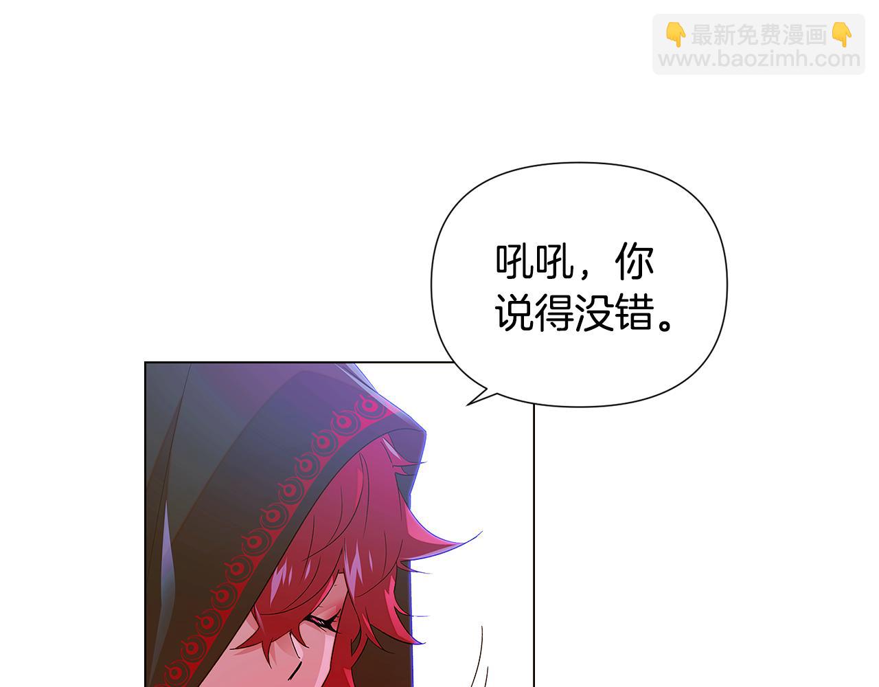 第116话 美丽的邂逅90
